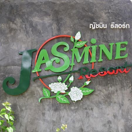 The Jasmine Resort Ao Nang Zewnętrze zdjęcie
